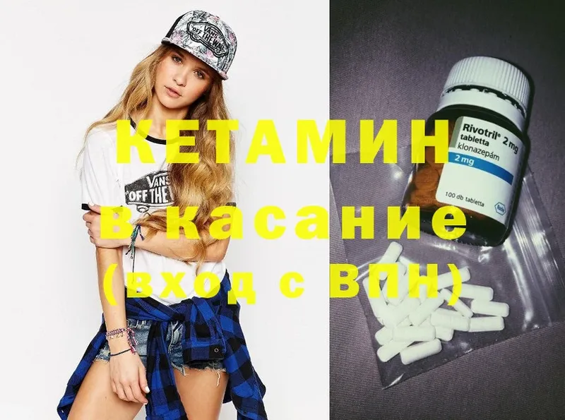 где можно купить   Луховицы  КЕТАМИН ketamine 